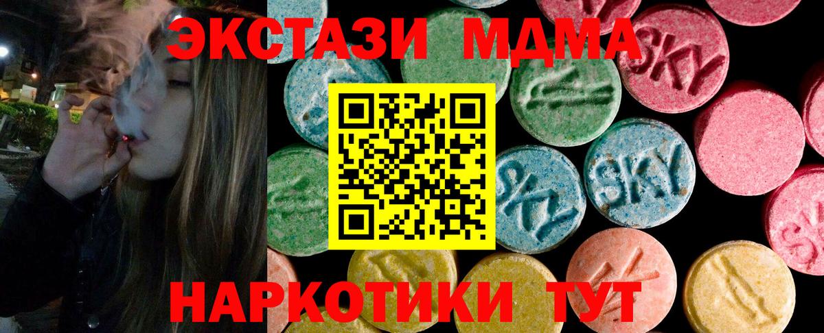 ЭКСТАЗИ mix Новокубанск