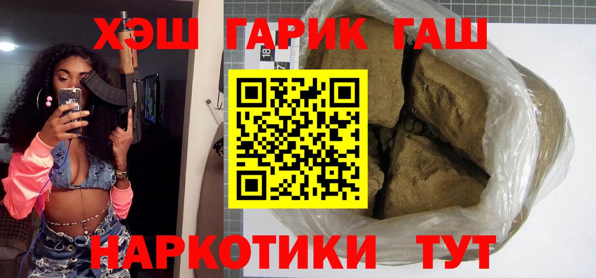 МАРИХУАНА  Метамфетамин  ГАШ  КОКАИН  Меф кристаллы  Новокубанск  Мефедрон  Вход с VPN 