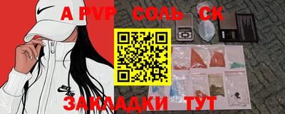 скорость mdpv Волгодонск