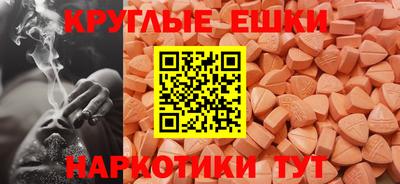 меф Волжский