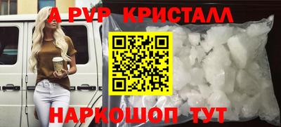 MDMA Волжск