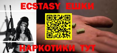 MDMA Волжск