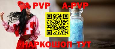 меф Волжский