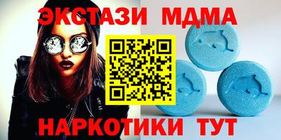 меф Волжский
