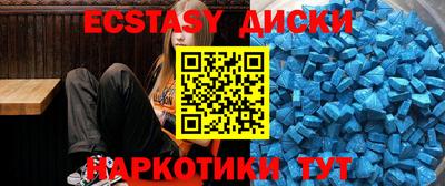 меф Волжский