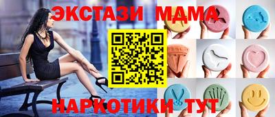 меф Волжский