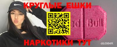 MDMA Волжск