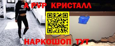 меф Волжский