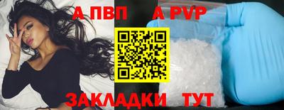 меф Волжский