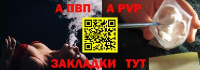 скорость mdpv Волгодонск