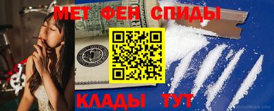 меф Волжский