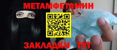 MDMA Волжск
