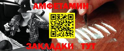 MDMA Волжск