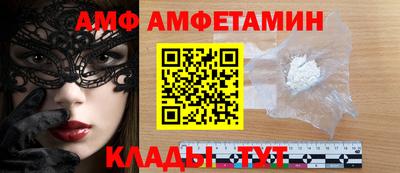 меф Волжский