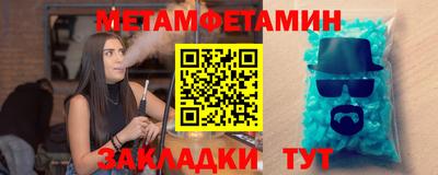 меф Волжский