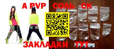 скорость mdpv Волгодонск