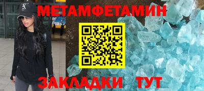 MDMA Волжск