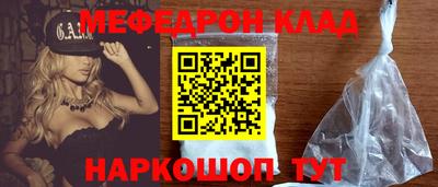 скорость mdpv Волгодонск