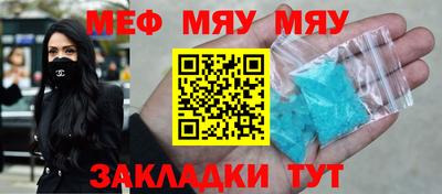 MDMA Волжск