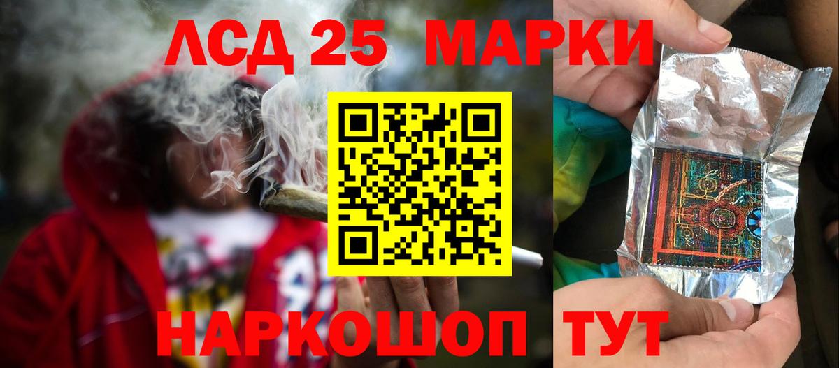 ЛСД экстази  LSD-25 экстази ecstasy  Вход с VPN  Новокубанск  ЛСД экстази ecstasy 