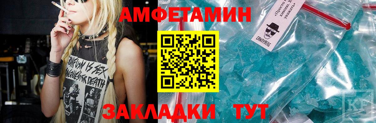 МЕТАМФЕТАМИН Декстрометамфетамин 99.9%  Метамфетамин  Новокубанск  МЕТАМФЕТАМИН Декстрометамфетамин 99.9%  Вход с VPN 