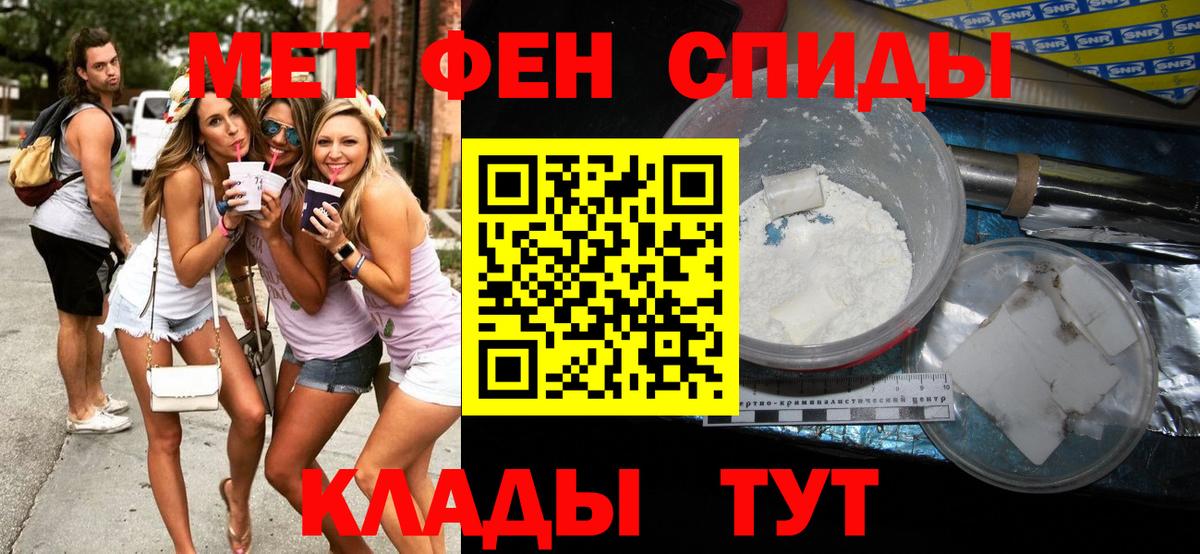Первитин витя Новокубанск