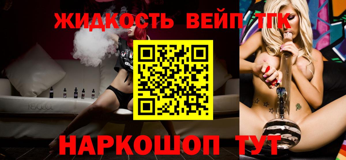 ТГК Wax Новокубанск