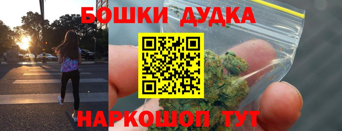 Марихуана индика  Вход с VPN  Каннабис семена  Новокубанск  Конопля гибрид 